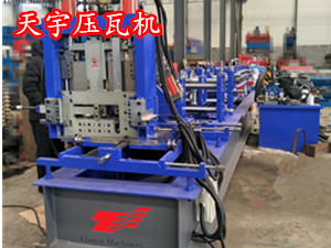 C/Z型鋼設備